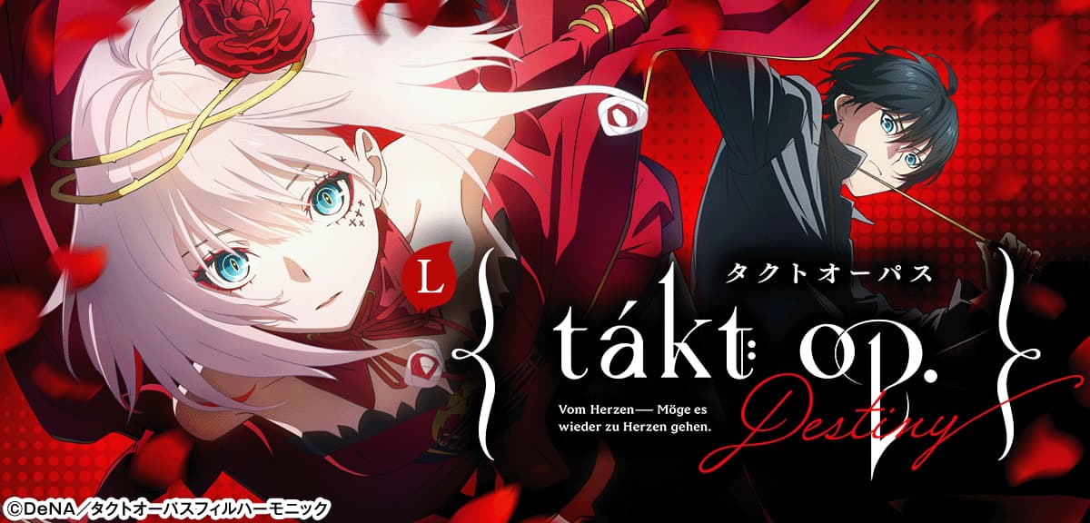 Ｌタクトオーパス デスティニー（パチスロ）のキービジュアル
