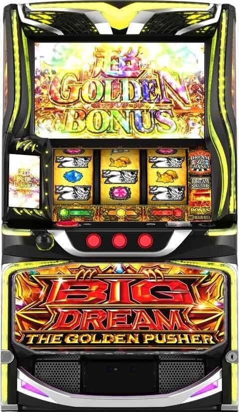 スマスロ ビッグドリーム THE GOLDEN PUSHER